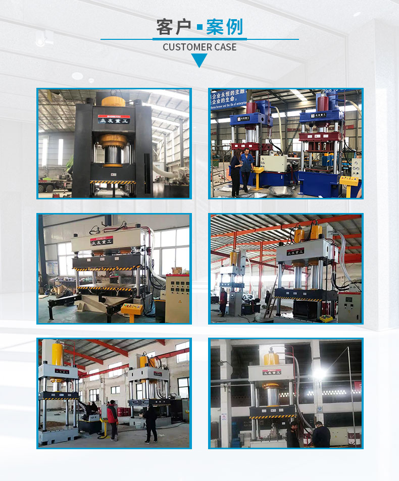 1000 ton steel plate correction stretching hydraulic press manufacturer 1000 ton conventional three beam four column hydraulic press  Customer Cases