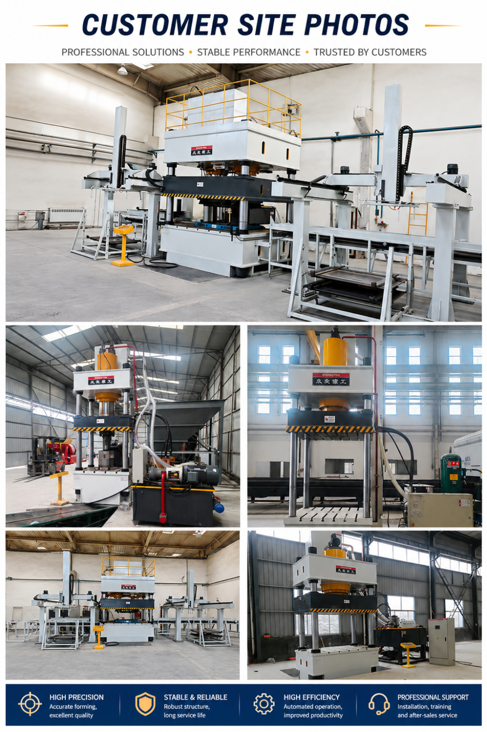 Railway Door Panel Stamping & Straightening Hydraulic Press (3) Railway Door Panel Stamping & Straightening Hydraulic Press (3)