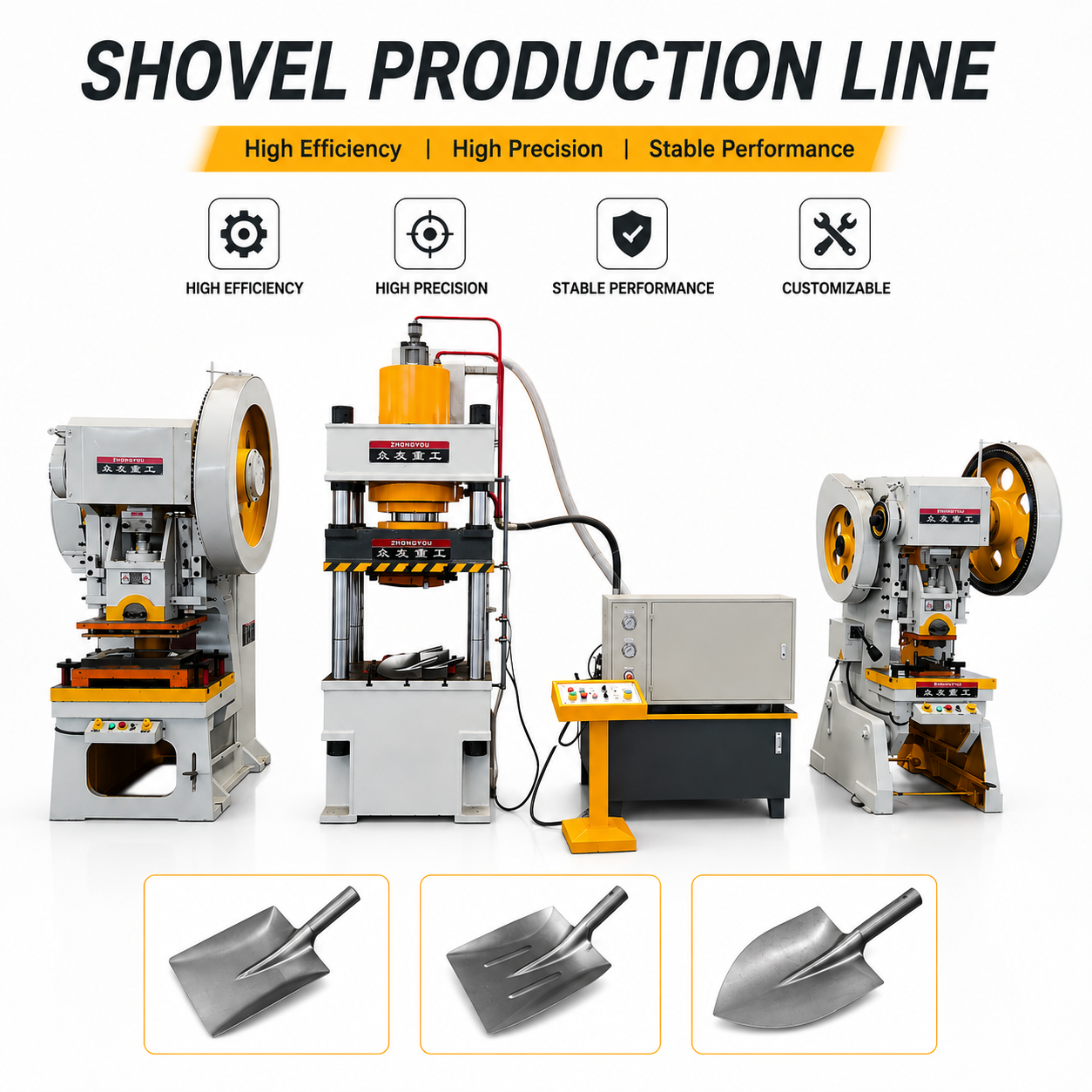 Hydraulic Press for Shovel Production Line  Metal Forming Machine