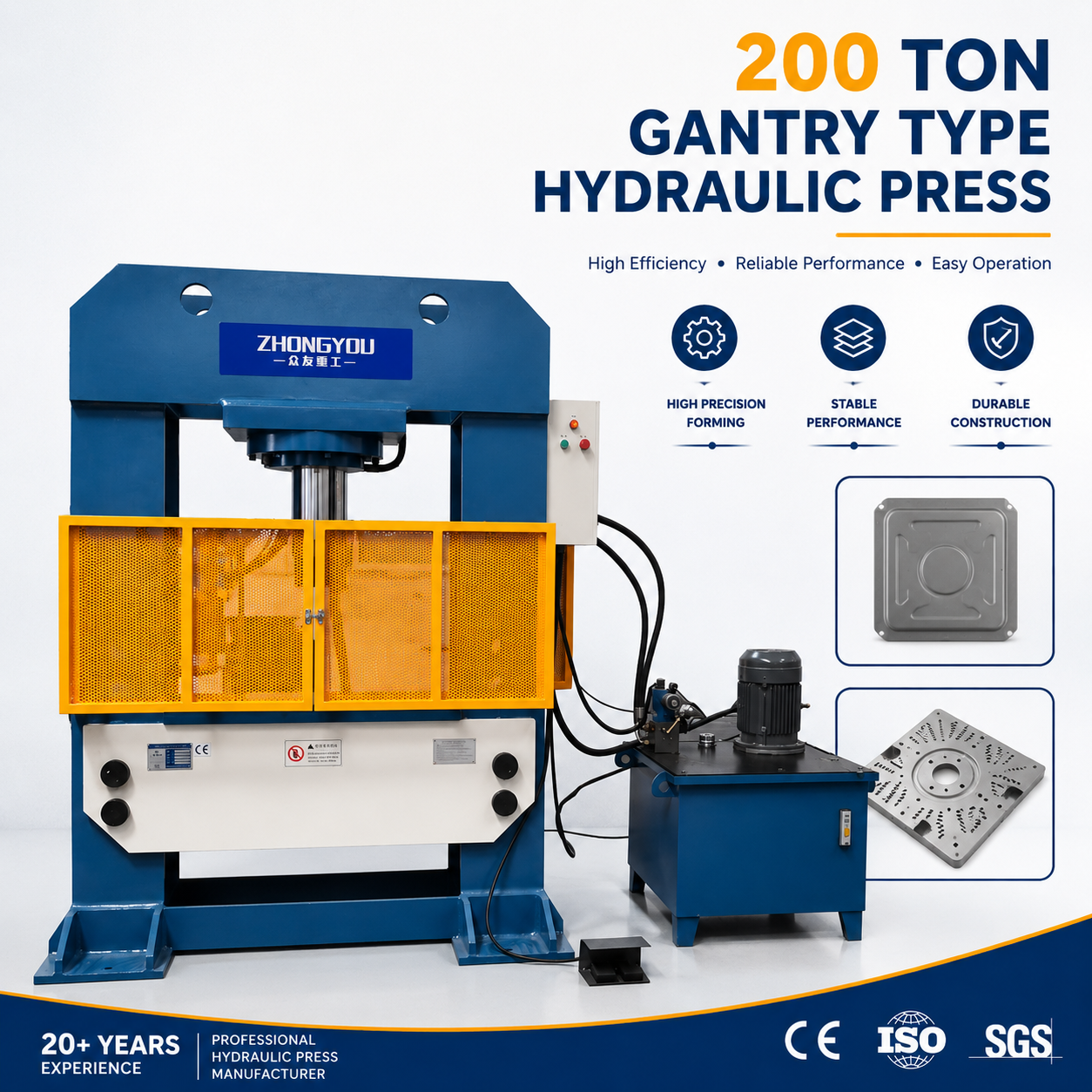 Movable 200 Ton Gantry Hydraulic Press, Detachable Frame Press Machine, Mold Test Pressing Shaping Hydraulic Equipment