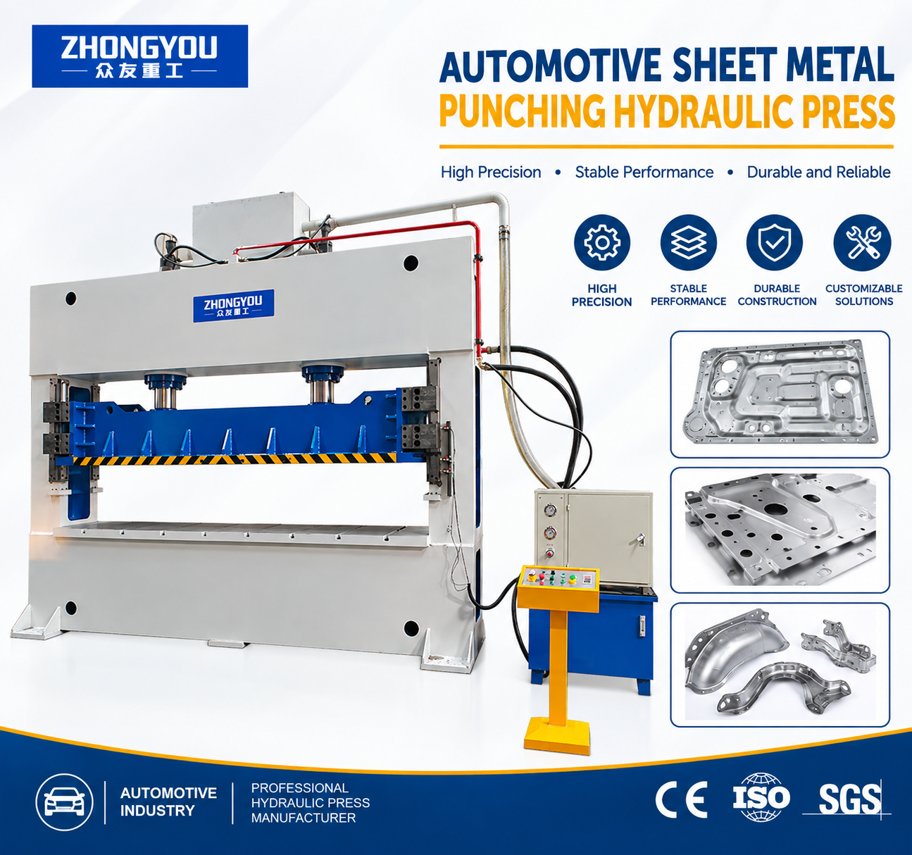  200-metric-ton Hydraulic Press for Punching Automotive Sheet Metal Parts—Frame-Type Press