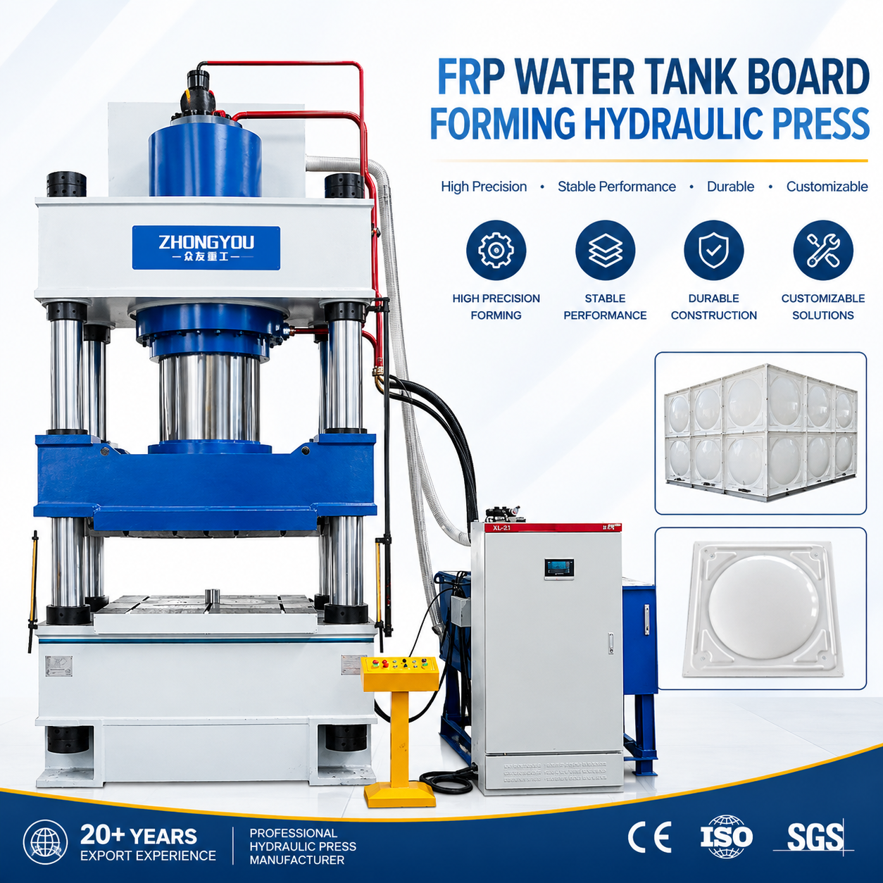FRP Water Tank Hydraulic Press; SMC FRP Water Tank Panel Compression Molding Hydraulic Press