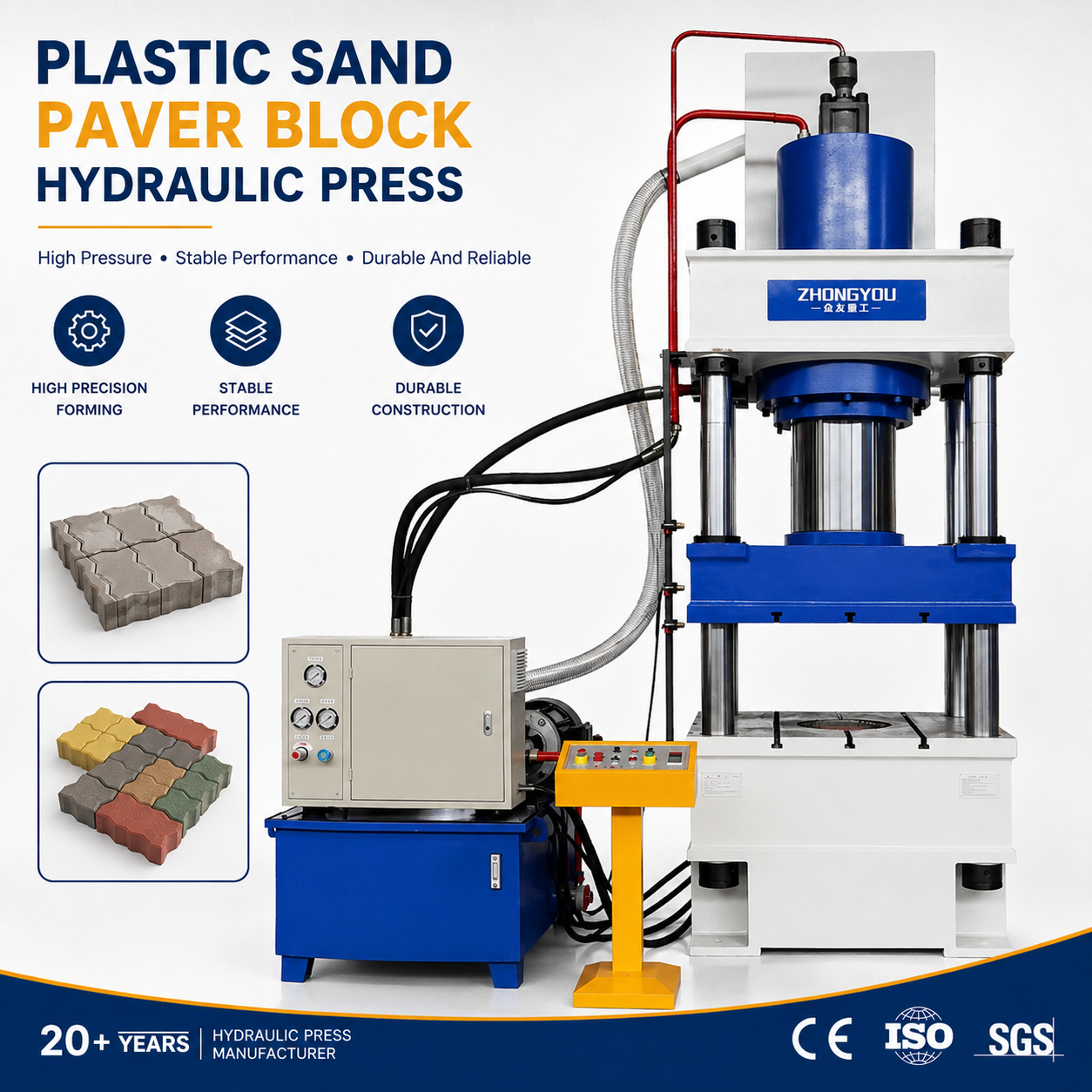 315 Ton Four Column Plastic Sand Tile Molding Hydraulic Press for Recycled PE Paving Tile