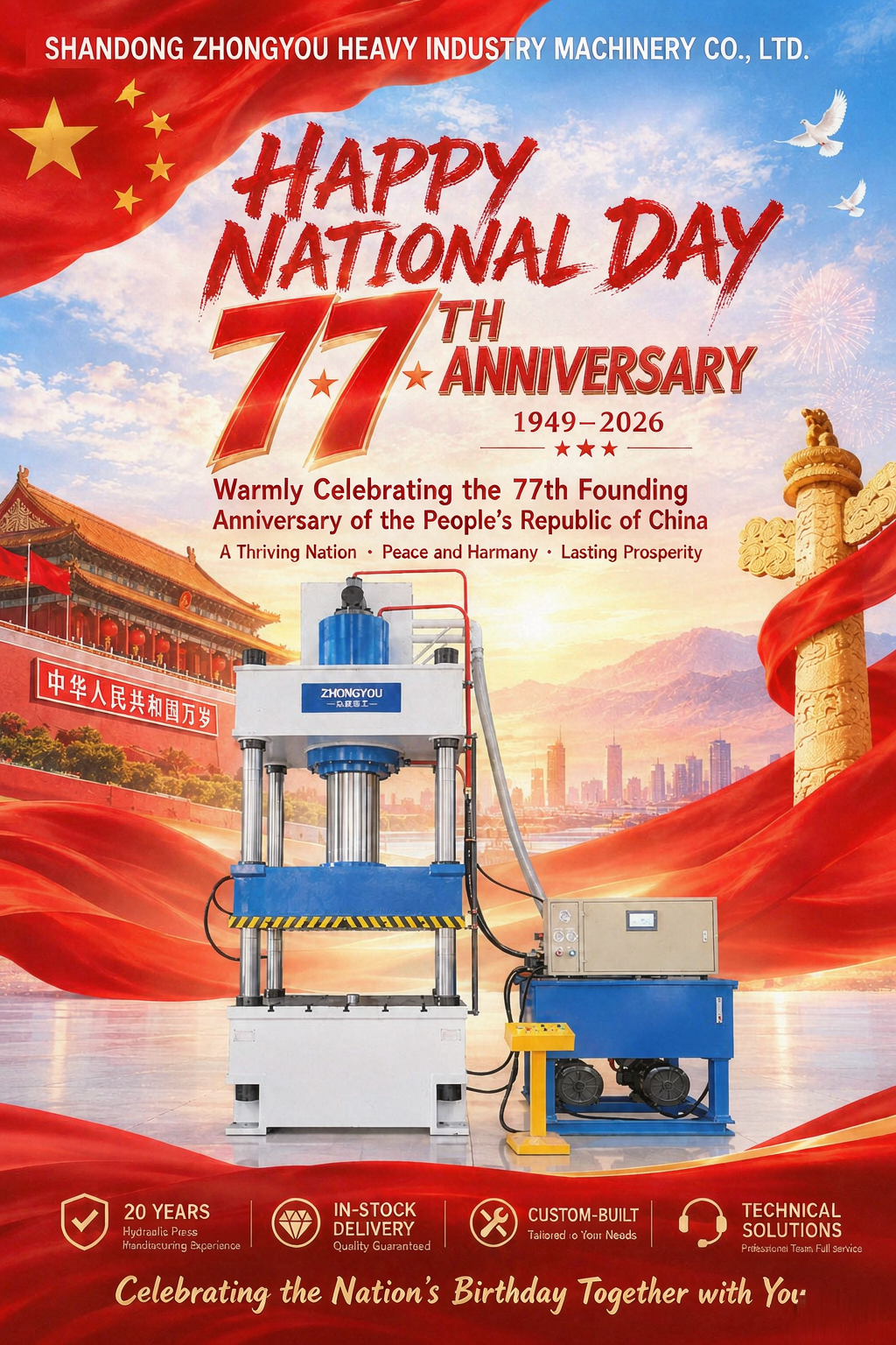  National Day
