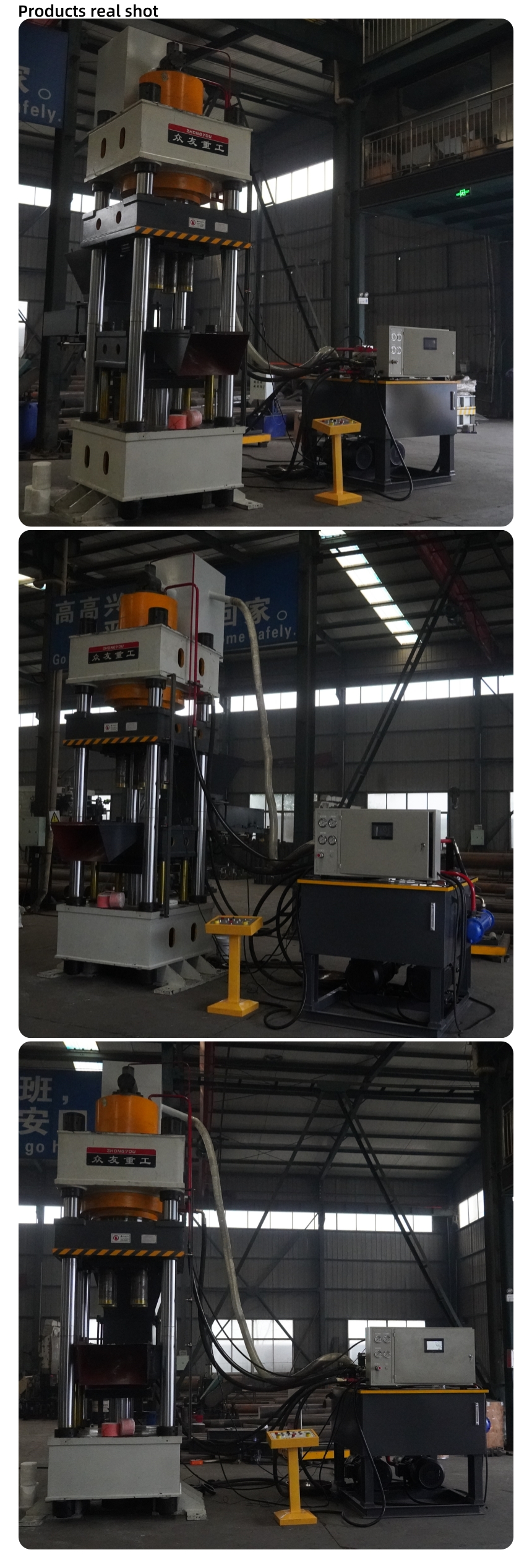 630T one-time molding hydraulic press for cattle and sheep licking bricks 630T powder molding hydraulic press实拍_副本