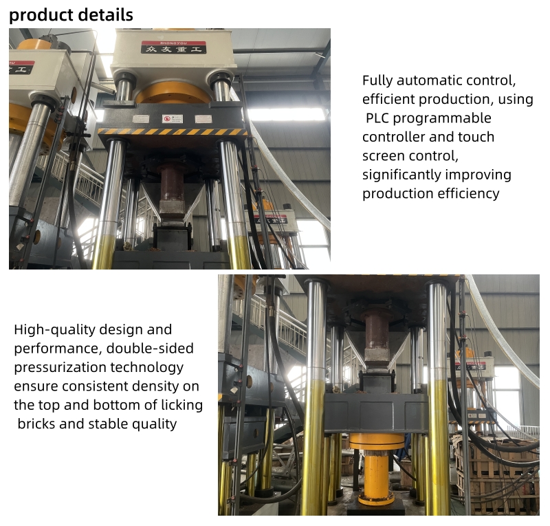 630T livestock salt brick briquetting hydraulic press 630T four-beam and four-column press细节