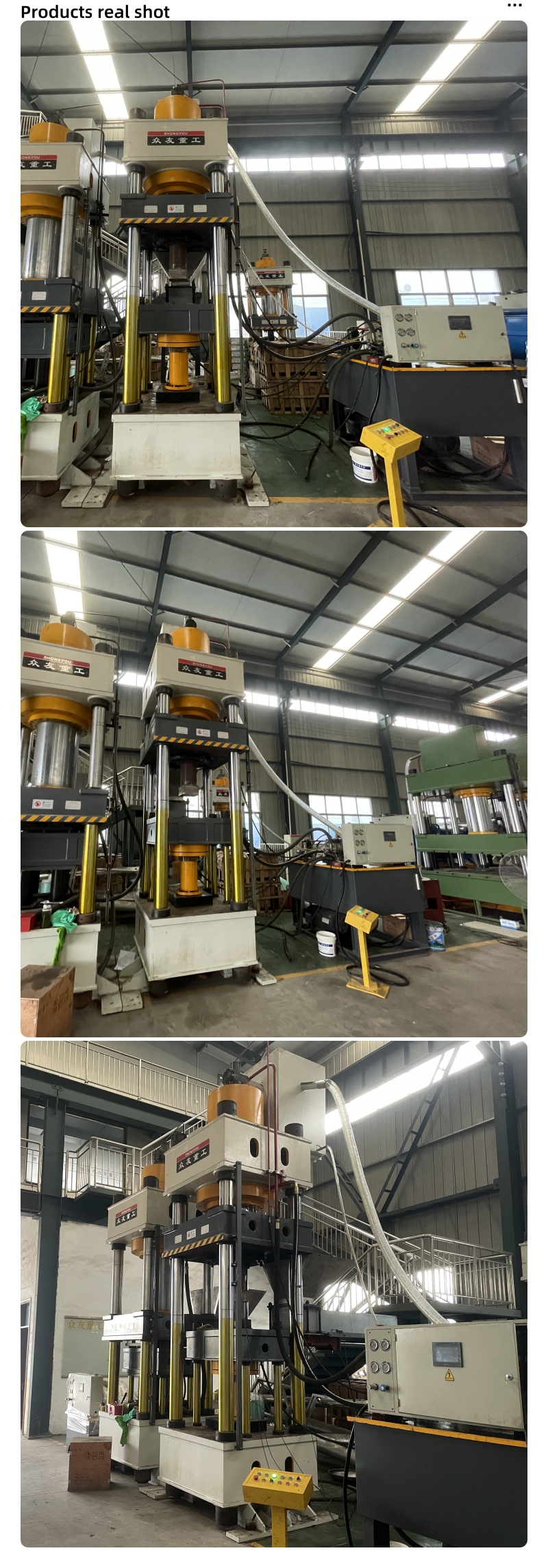 630T livestock salt brick briquetting hydraulic press 630T four-beam and four-column press产品实拍