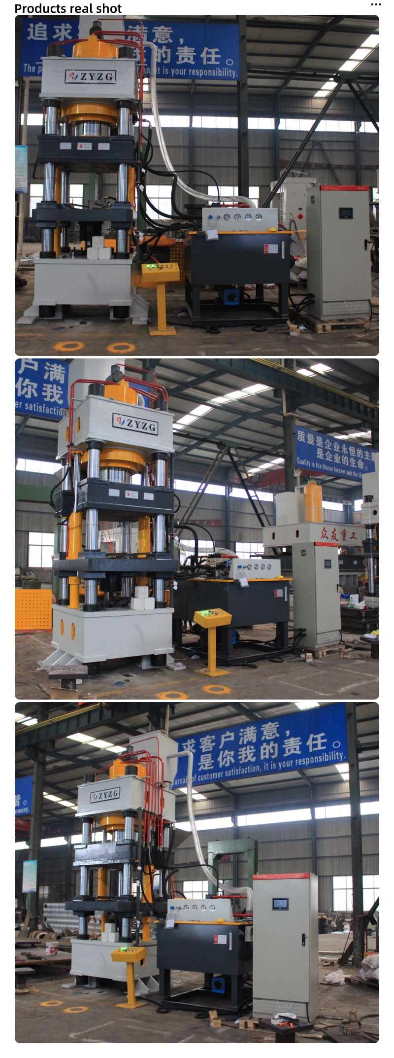 630T cattle and sheep brick licking hydraulic press 630T powder forming salt brick machine实拍