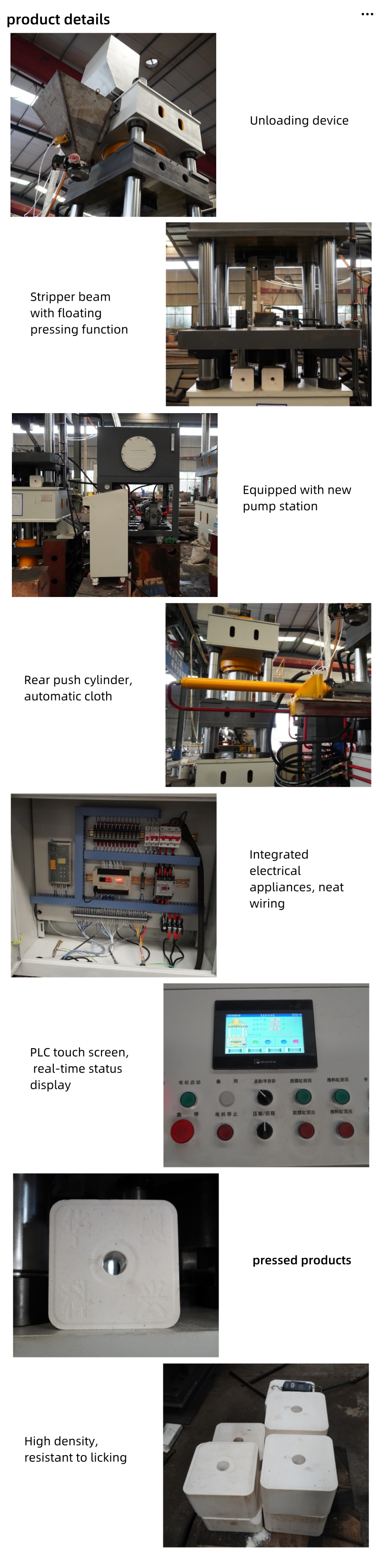 400-ton four-beam and four-column salt brick machine 400-ton cattle and sheep licking brick forming hydraulic press产品细节