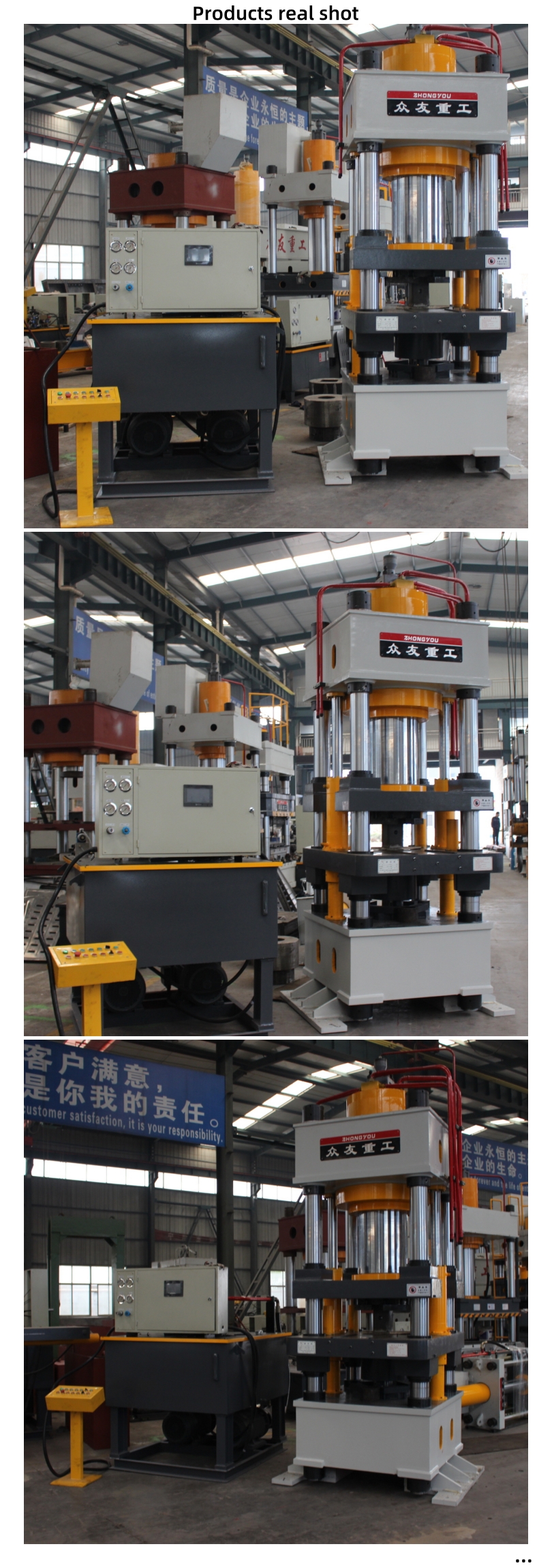 500-ton cattle and sheep licking brick hydraulic press 500-ton high-density salt brick forming press产品实拍