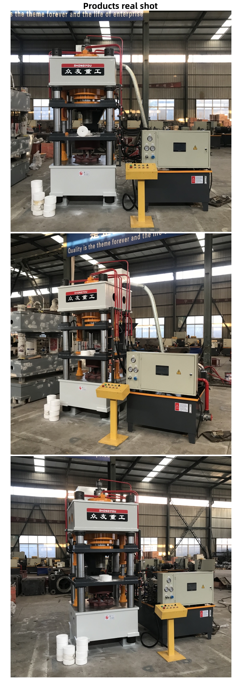 315T Livestock Salt Brick Hydraulic Press 315T Powder Forming Machine实拍