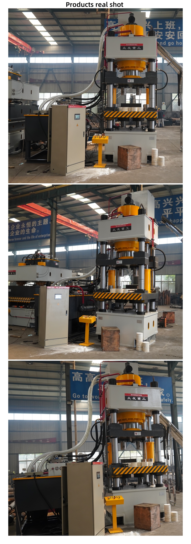 800T Cattle and Sheep Brick Licking Hydraulic Press 800T One Out Two Salt Brick Machine产品实拍