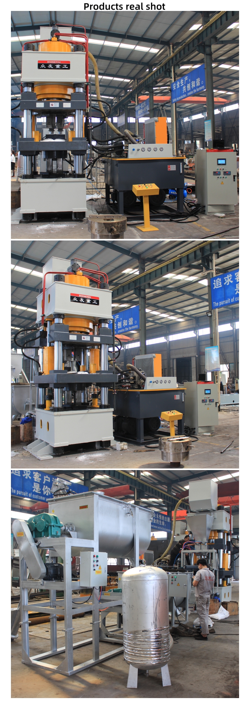 800 tons cattle and sheep brick licking hydraulic press production line产品实拍