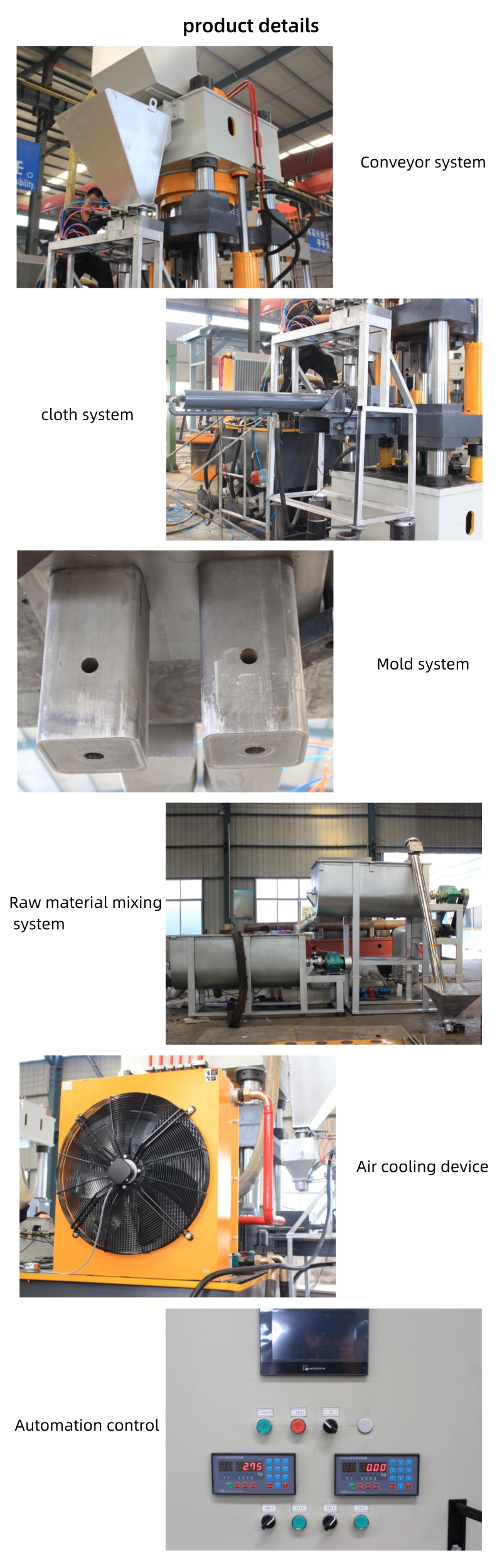 800 tons cattle and sheep brick licking hydraulic press production line细节