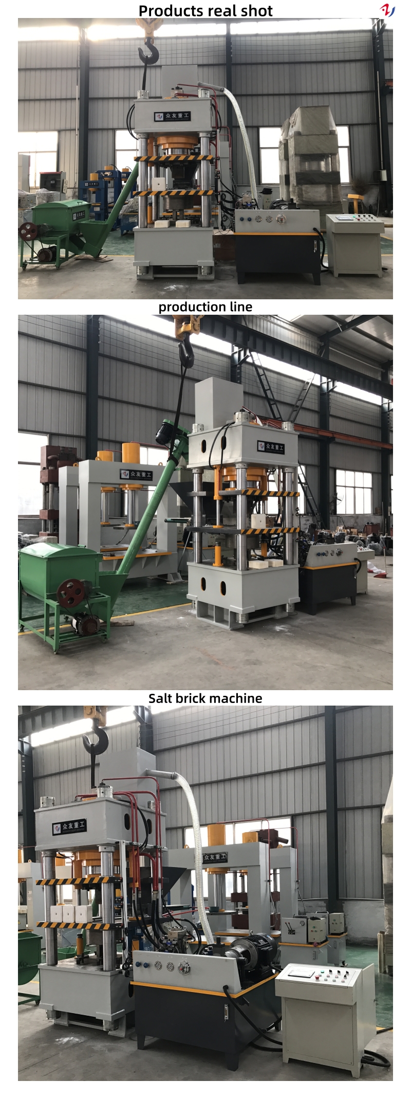 315-ton livestock salt brick briquetting hydraulic press 315T powder forming machine产品实拍