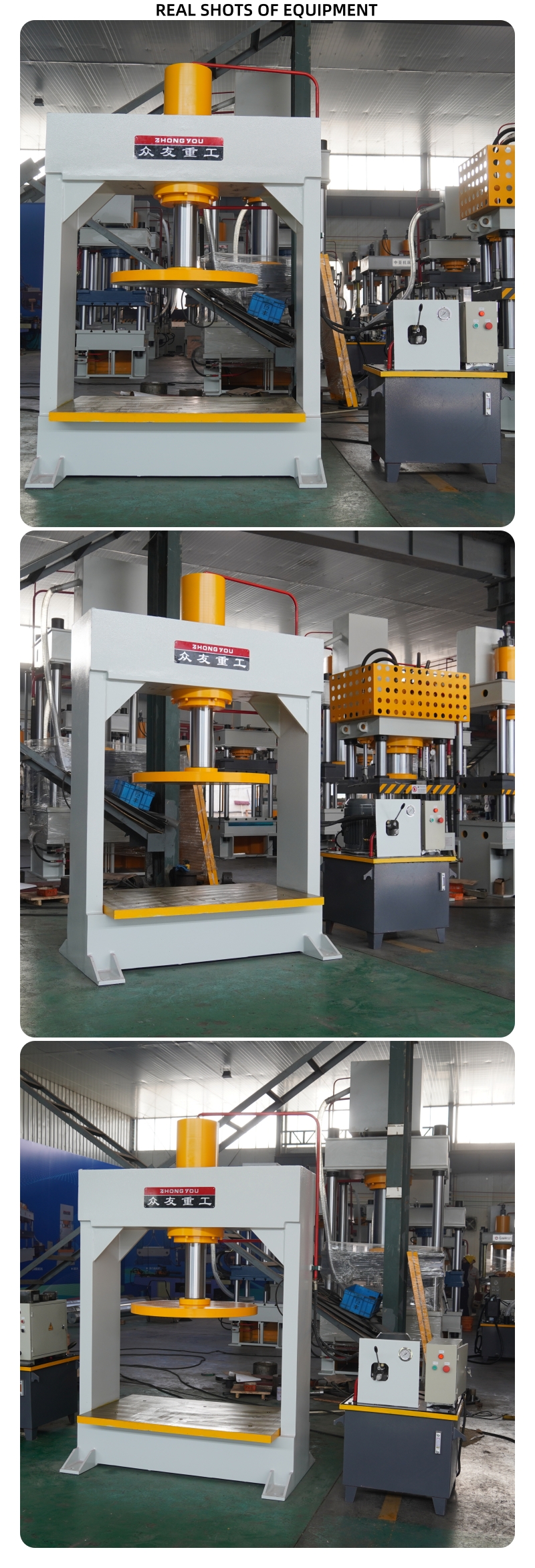 160T Tire Pressing Machine 160T Solid Tire Removal Hydraulic Press实拍