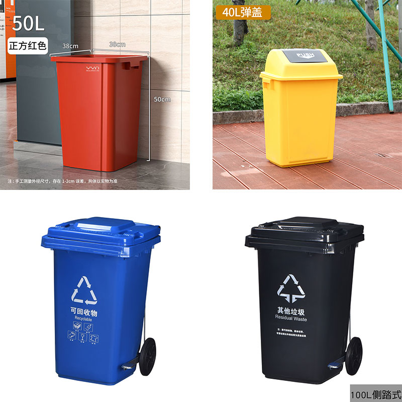 Plastic Trash Can Molding Hydraulic Press Machine for Large Capacity Waste Bin Production11 Plastic Trash Can Molding Hydraulic Press Machine for Large Capacity Waste Bin Production11
